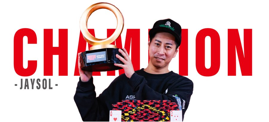 NIPPON SERIES OSAKA 2023 メインイベントチャンピオン JAYSOL
