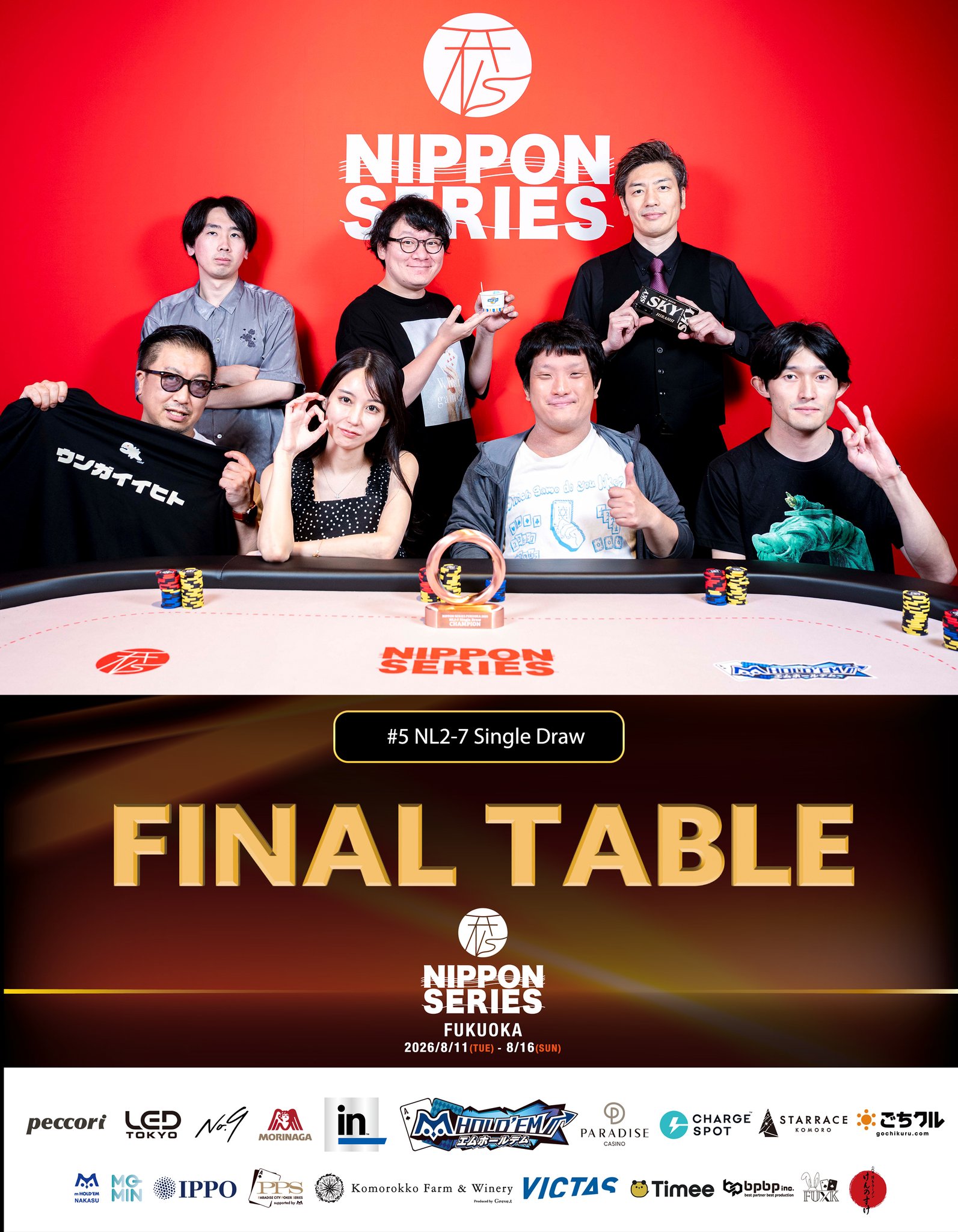 #5 NL2-7 Single Draw ファイナルテーブルの記念写真