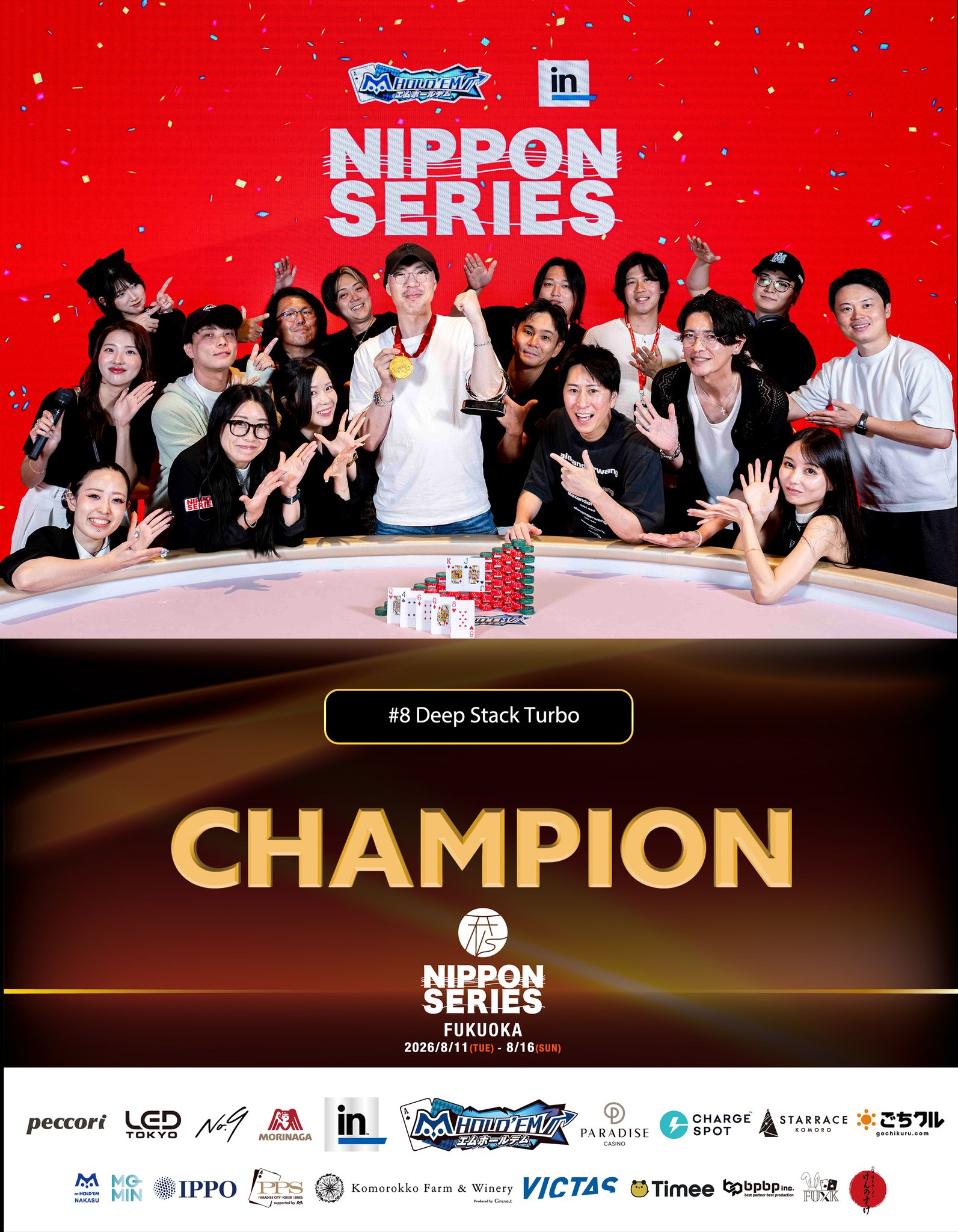 #8 Deep Stack Turbo 優勝者 ジュン 選手の記念写真