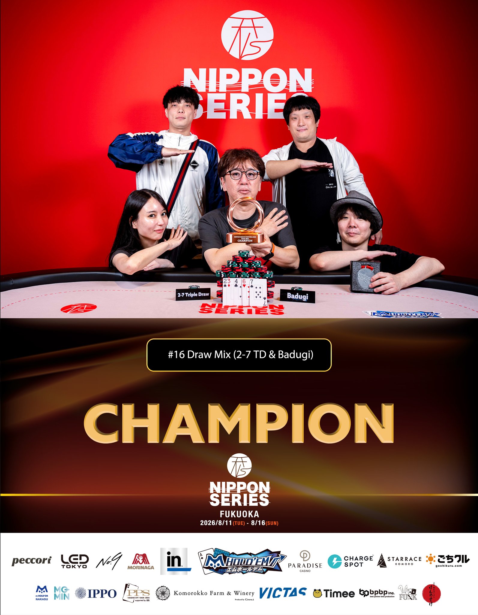 #16 Draw Mix 優勝者 ZETA 選手の記念写真