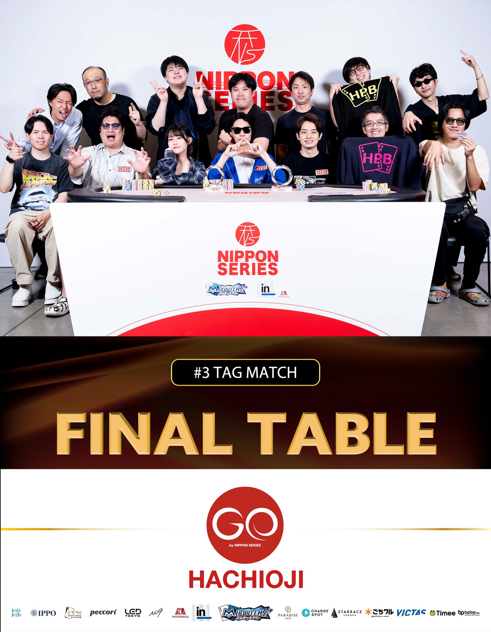#3 TAG MATCH ファイナルテーブルの記念写真