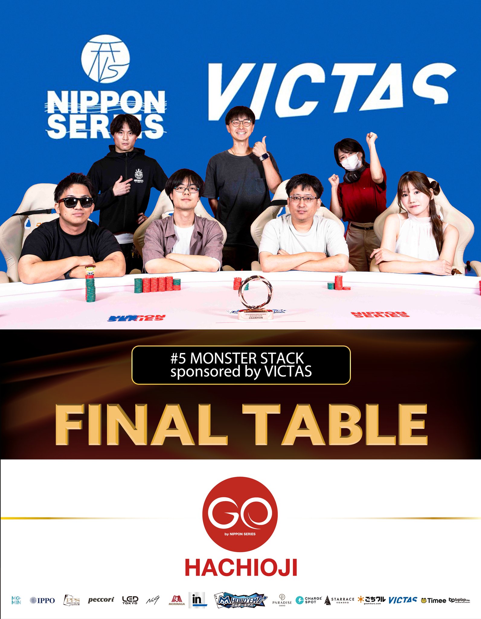 #5 MONSTER STACK sponsored by VICTAS ファイナルテーブルの記念写真