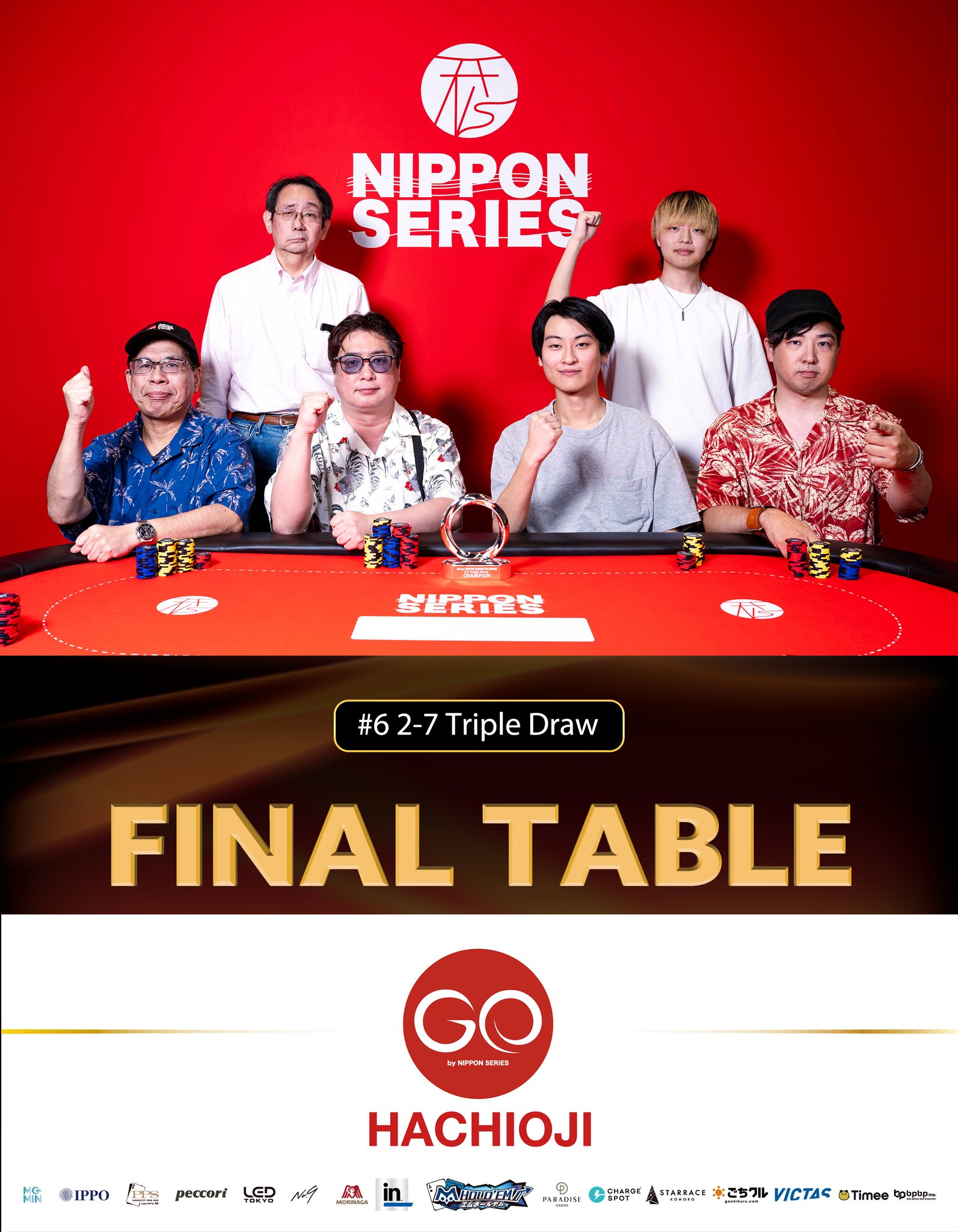 #6 2-7 Triple Draw ファイナルテーブルの記念写真