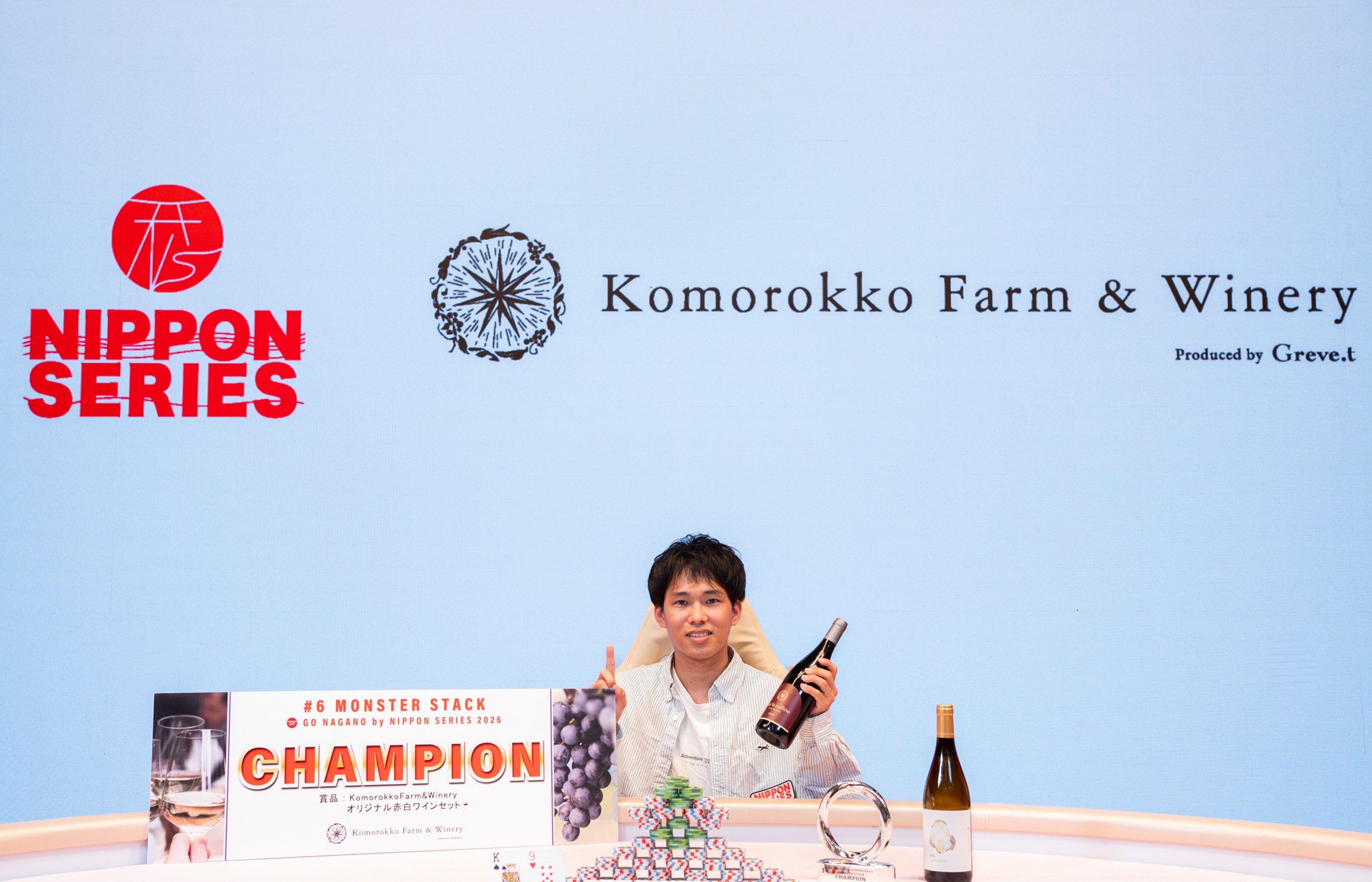 MONSTER STACK sponsored by KomorokkoFarm&Winery photo 1