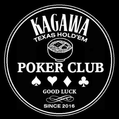 香川ポーカー倶楽部