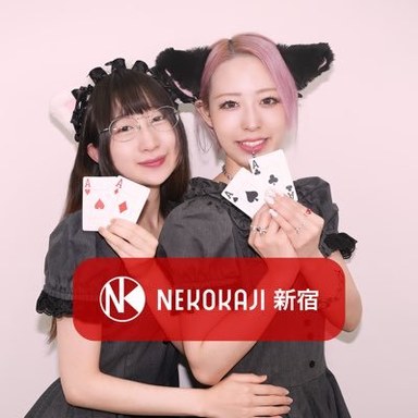 NEKOKAJI新宿